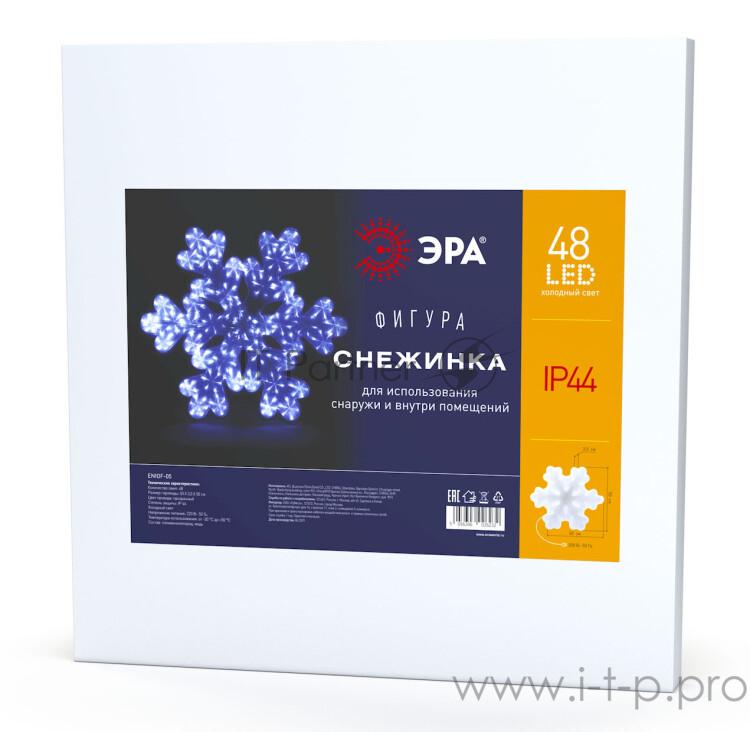 ENIOF-05 Фигура LED Снежинка, 220V, IP44 (6/72) | Б0041936 | ЭРА