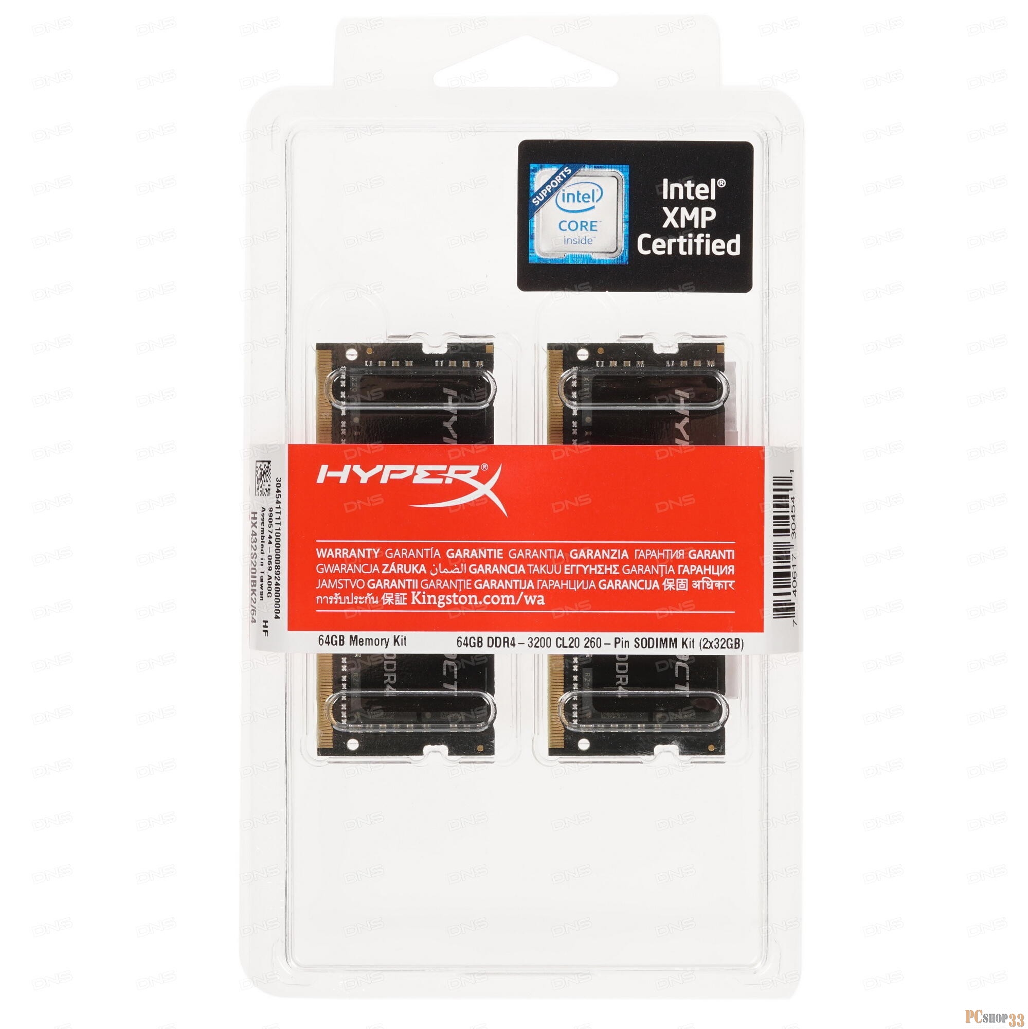 Память оперативная Kingston 64GB 3200MHz DDR4 CL20 SODIMM (Kit of 2) HyperX Impact