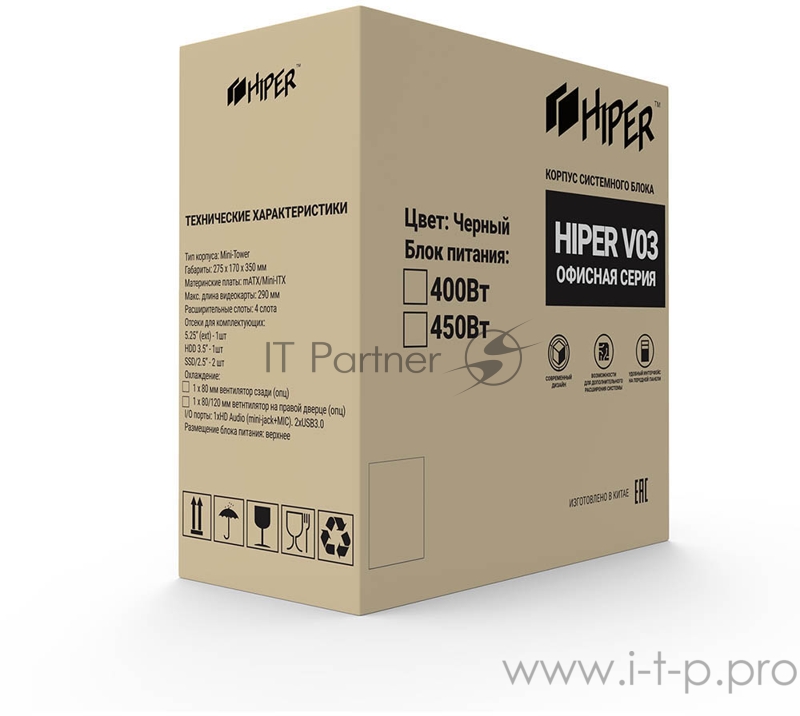 корпус для ПК с БП 450 Ватт CASE HIPER Office V03, 2xUSB3.0, mATX, 450W(120mm PSU fan), no 5.25 bay