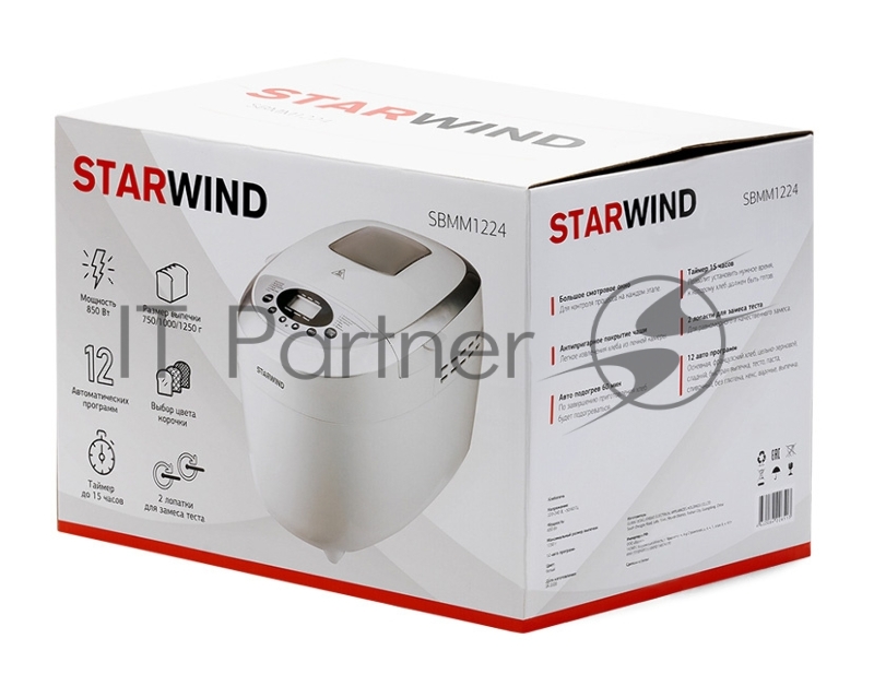 Хлебопечь Starwind SBMM1224 850Вт белый