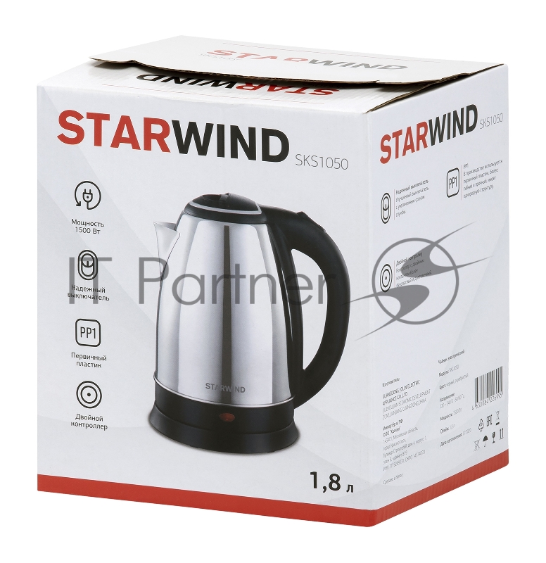 Чайник электрический Starwind SKS1050 1.8л. 1500Вт серебристый/черный (корпус: нержавеющая сталь/пластик)