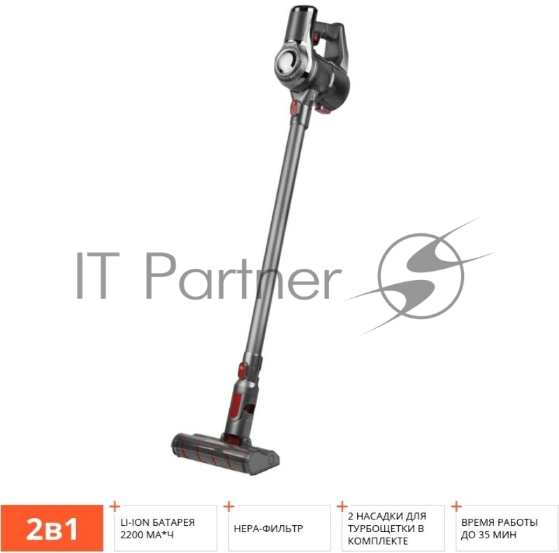 Пылесос REDMOND RV-UR363