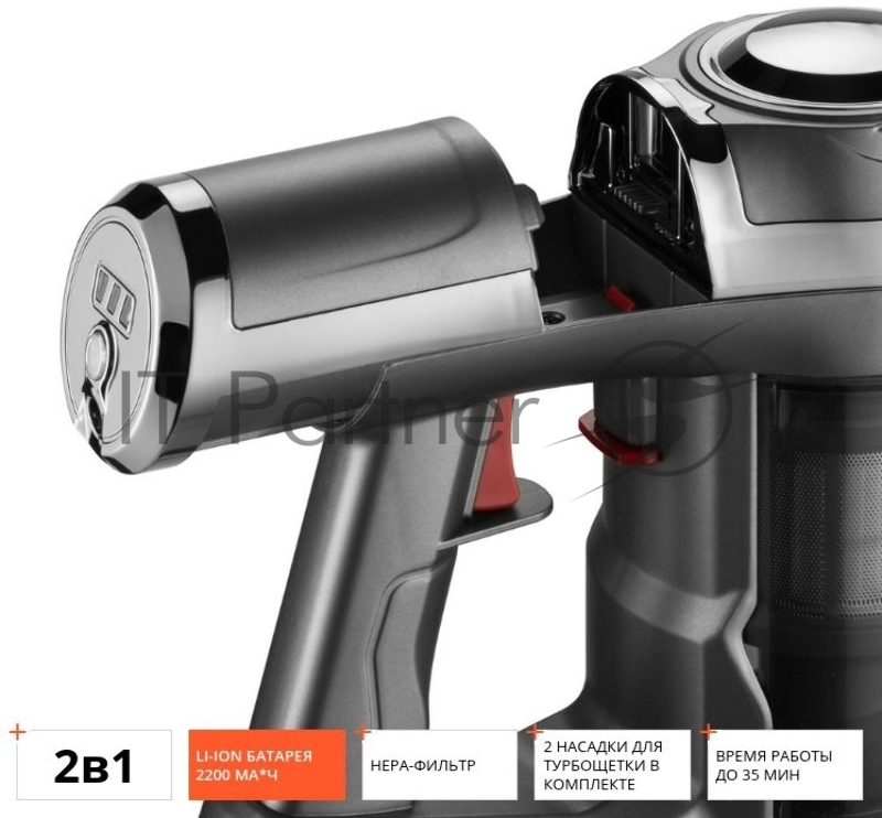 Пылесос REDMOND RV-UR363