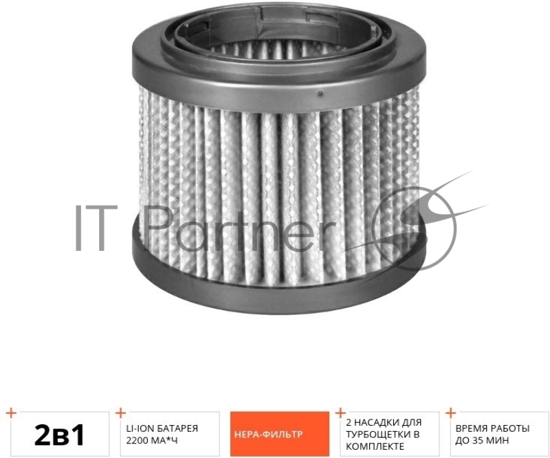 Пылесос REDMOND RV-UR363