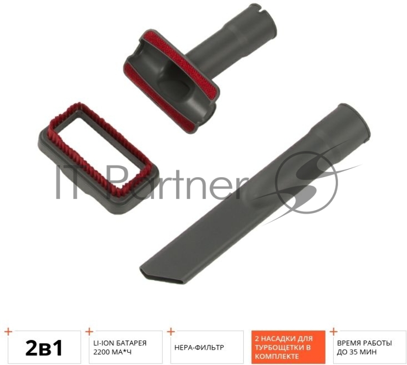 Пылесос REDMOND RV-UR363