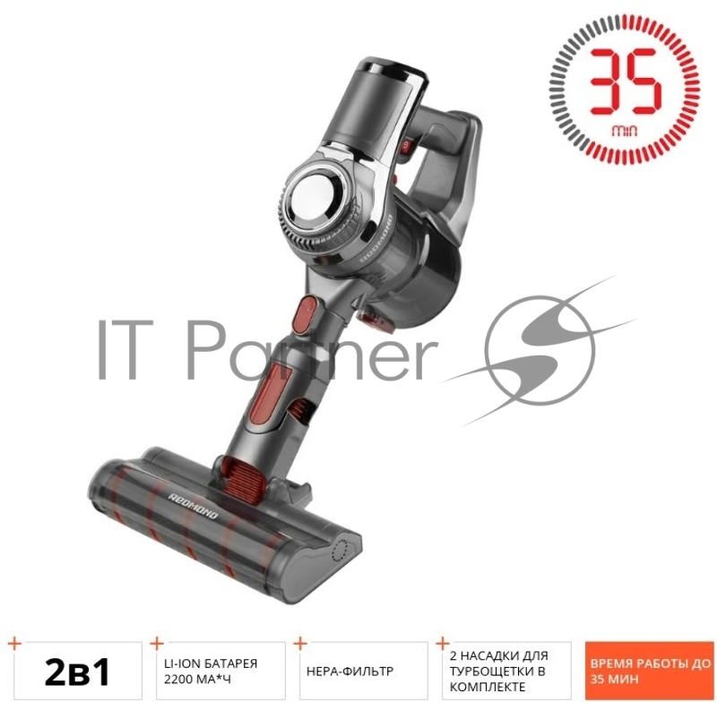 Пылесос REDMOND RV-UR363