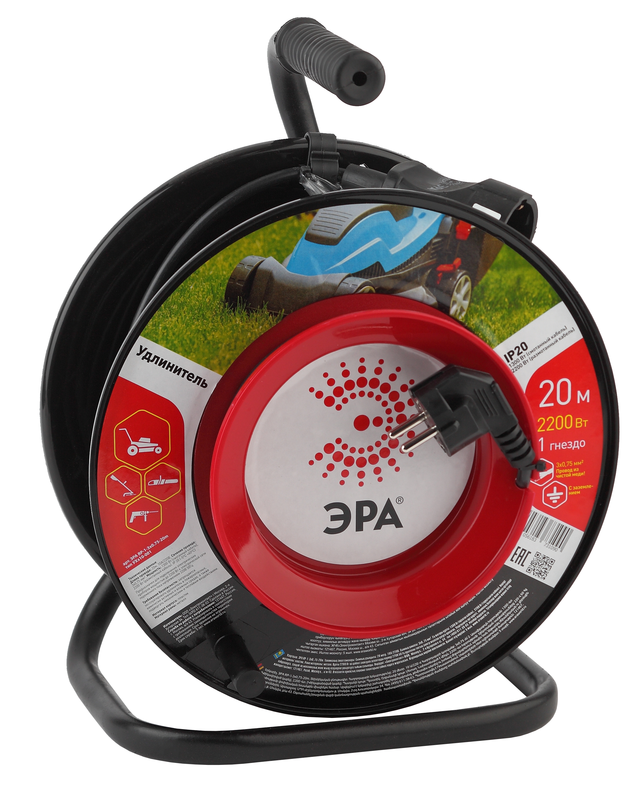 Эра Силовые удлинители на рамке и на катушке ЭРА Б0033016 Удлинитель силовой RP-1-3х0.75-20m с заземлением 1 гн 3х0.75мм пластиковая катушка