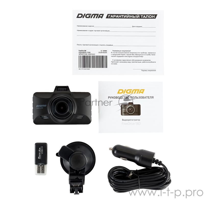 Видеорегистратор Digma FreeDrive 560 черный 3Mpix 1296x2304 1296p 170гр. MS8336
