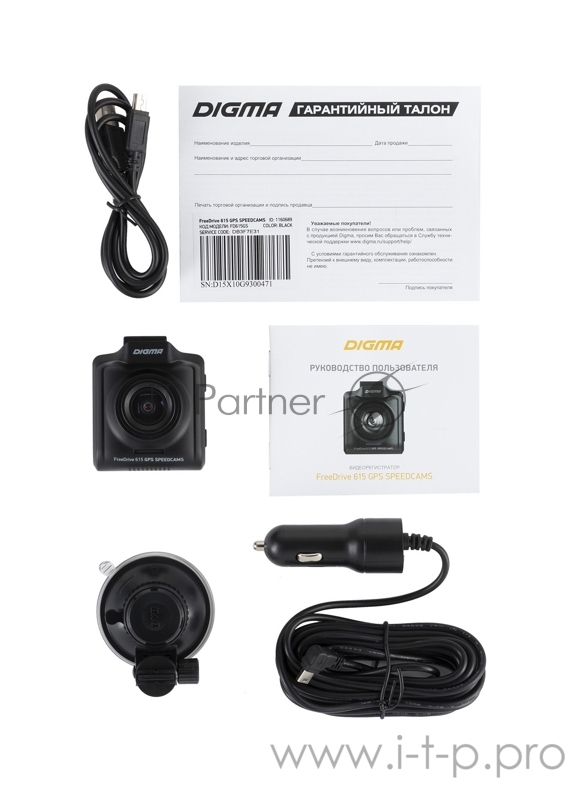 Видеорегистратор Digma FreeDrive 615 GPS Speedcams черный 2Mpix 1080x1920 1080p 150гр. GPS GP5168