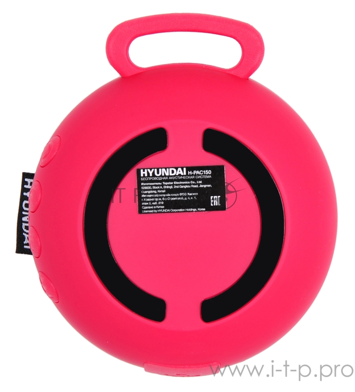 Колонка порт. Hyundai H-PAC150 красный 3W 1.0 BT/3.5Jack/USB 10м 300mAh