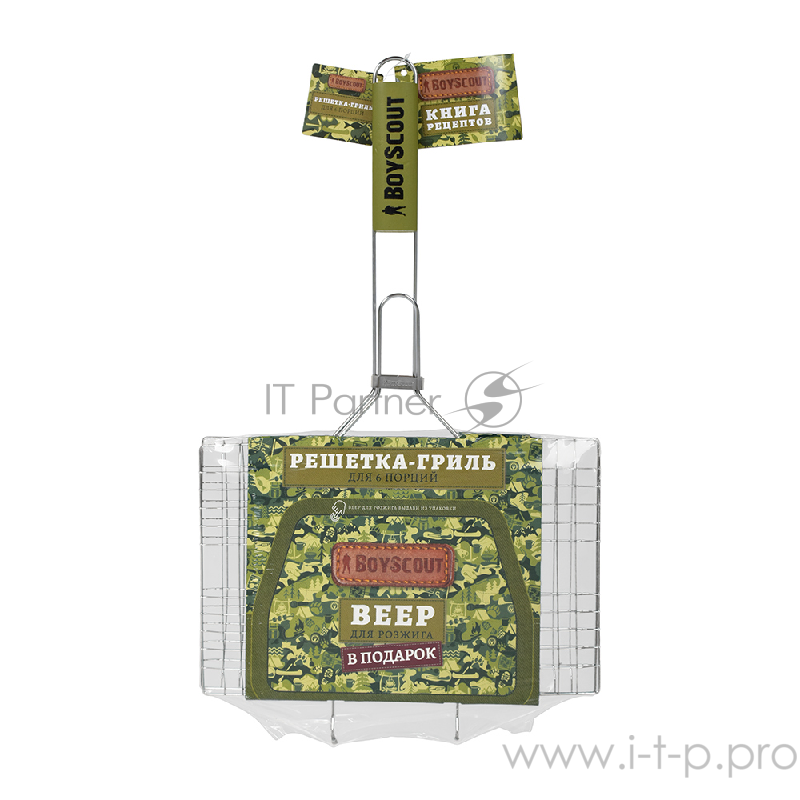 Решетка-гриль BOYSCOUT 330х215мм для 6 порций блюд
