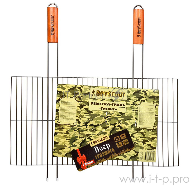 Решетка-гриль BOYSCOUT 55(+5)х57х30см Гигант, веер