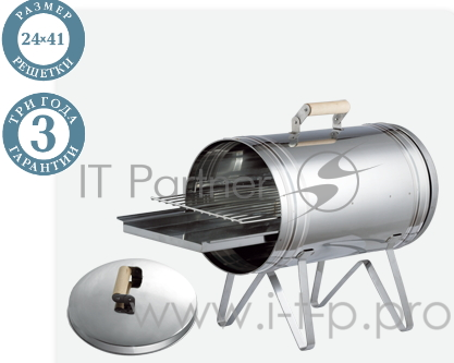 Коптильное устройство FORESTER стационарное (с 2-я решетками для копчения)