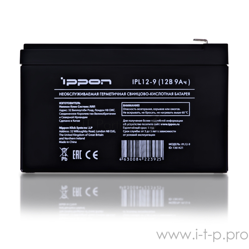 Батарея для ИБП Ippon IPL12-9 12В 9Ач