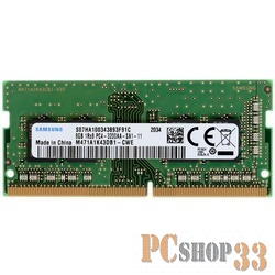 Модуль памяти Samsung DDR4 8GB SO-DIMM (PC4-25600) 3200MHz 1.2V (M471A1K43DB1-CWE)