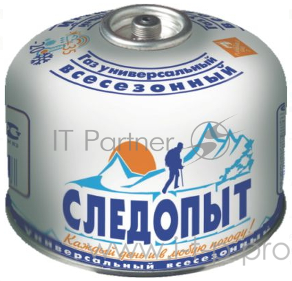 Баллон газовый СЛЕДОПЫТ 230г.