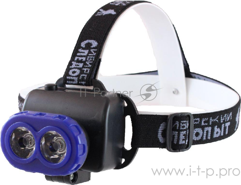 Фонарь налобный СИБИРСКИЙ СЛЕДОПЫТ Кошачий Глаз, 2L/120