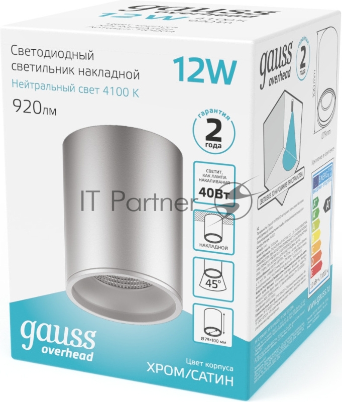 Светильник светодиодный накладной HD004 12W (хром сатин) 4100K 79x100мм | HD004 | Gauss