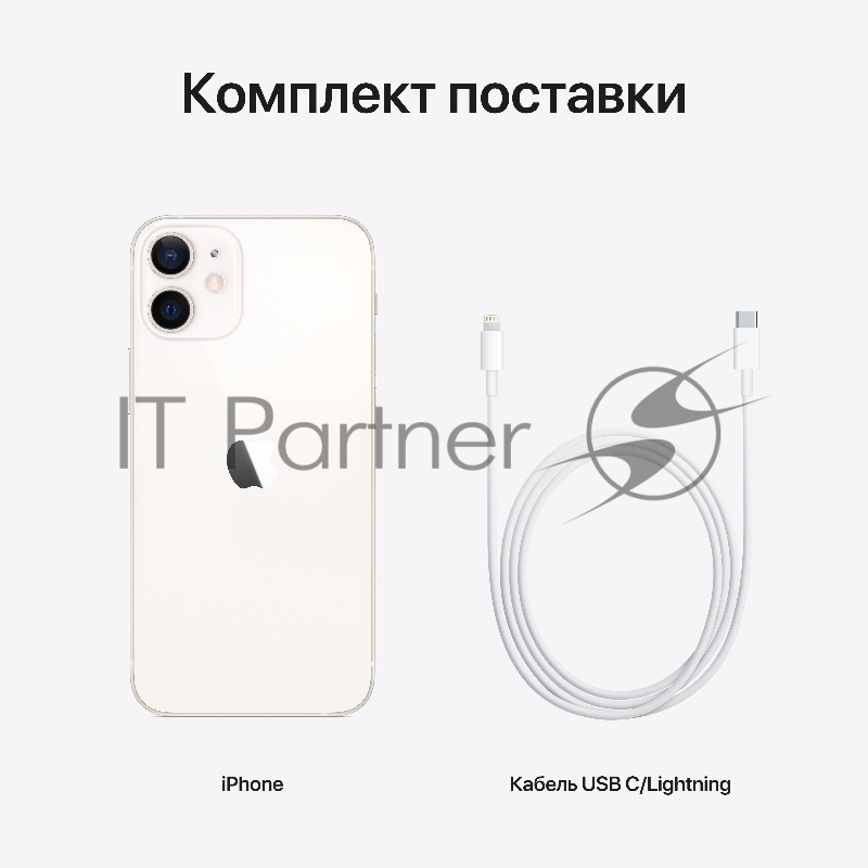 Смартфон Apple iPhone 12 mini (5,4) 128GB White