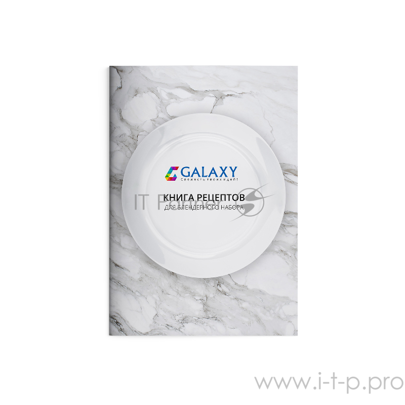 Блендерный набор GALAXY GL2131