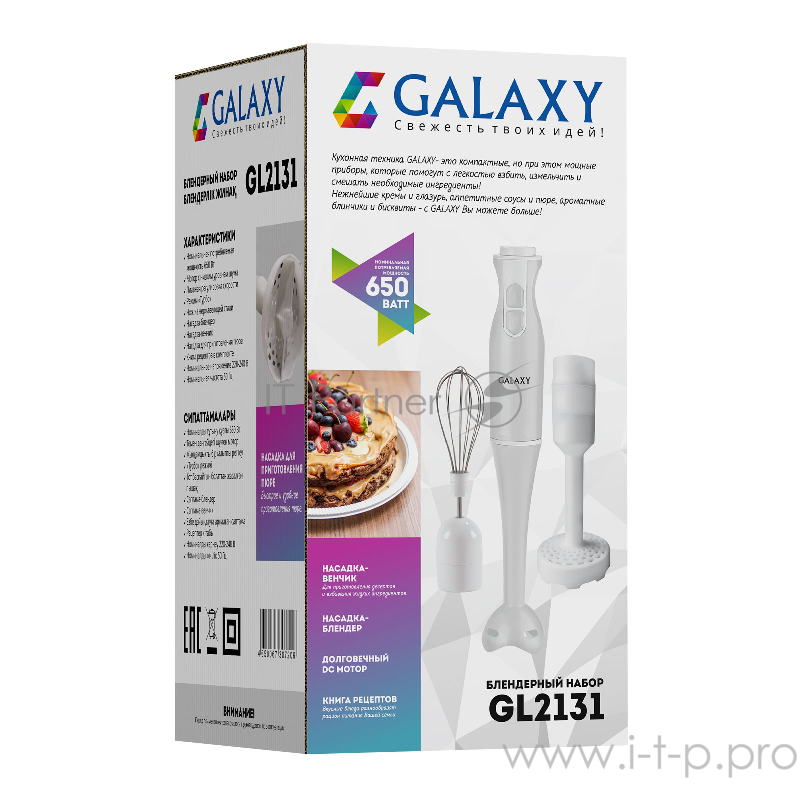 Блендерный набор GALAXY GL2131