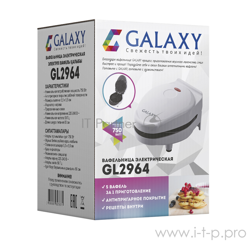 Вафельница электрическая GALAXY GL2964