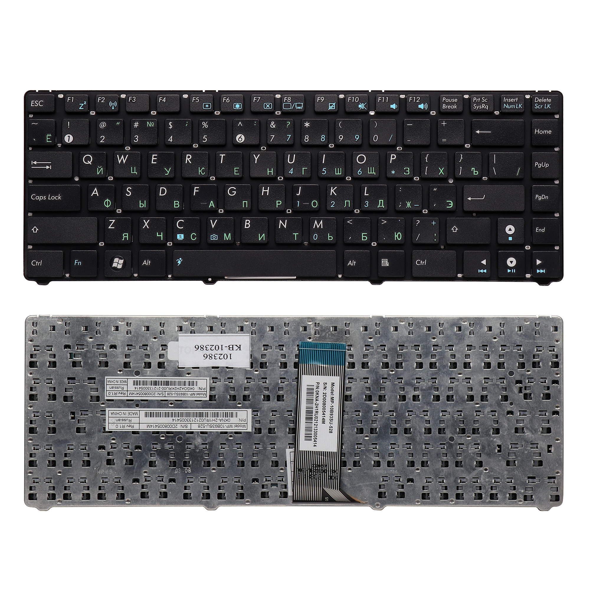 Клавиатура для ноутбука Asus UL20, Eee PC 1201, 1215, 1225 Плоский Enter. Черная. Без рамки. 9J.N2K82.90R, NSK-UJA0R.