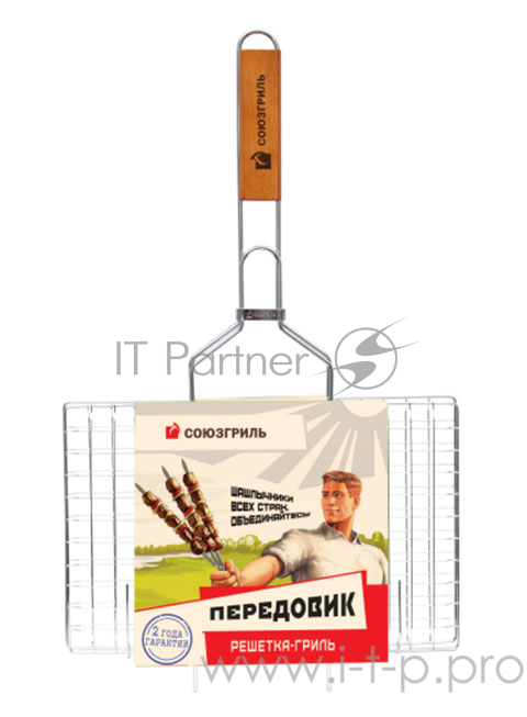 Решётка-гриль СОЮЗГРИЛЬ 22х34-35 см