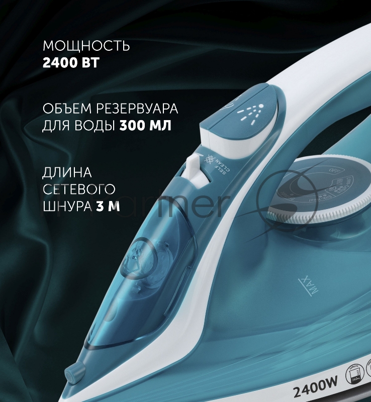 Утюг POLARIS PIR2487AK 3m бирюзовый/белый 2400Вт