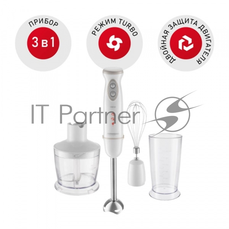 Блендер REDMOND RHB-2997