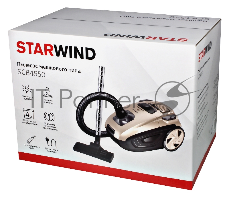 Пылесос Starwind SCB4550 2200Вт шампань