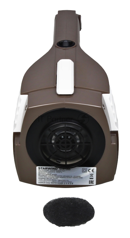 Пылесос ручной Starwind SCH1260 1000Вт серый/белый