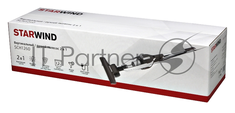 Пылесос ручной Starwind SCH1260 1000Вт серый/белый