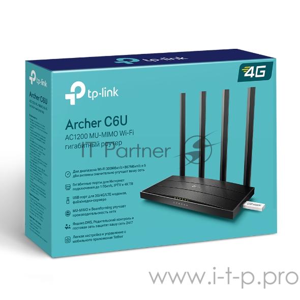 Роутер AC1200 Dual-band Wi-Fi gigabit router, up to 867 Mbps at 5 GHz + up to 300 Mbps at 2.4 GHz, support for 802.11ac/n/a/b/g standards, Wi-Fi On / Off buttons, 5 Gigabit ports, 4 fixed antennas, 1 USB 2.0 for connecting external drives / FTP