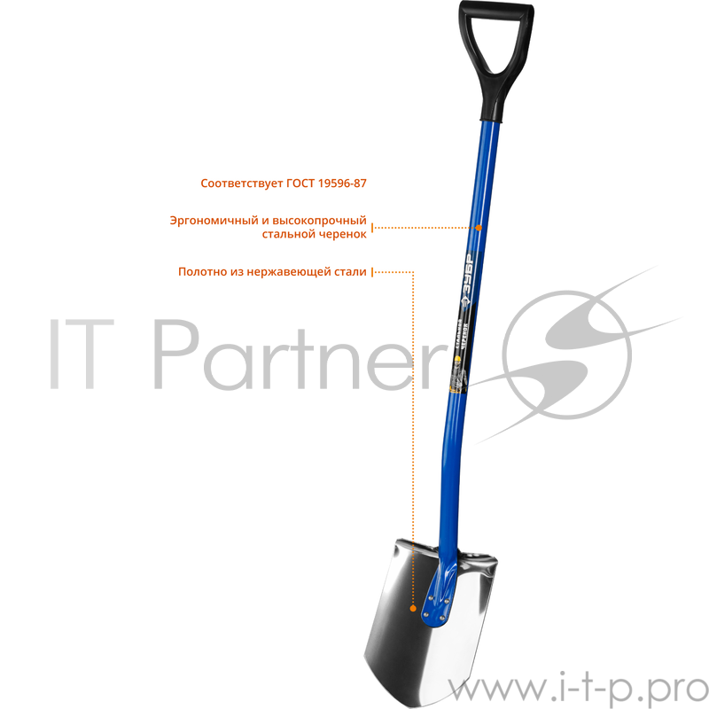 Штыковая лопата ЗУБР Артель-НС 4-39406_z02