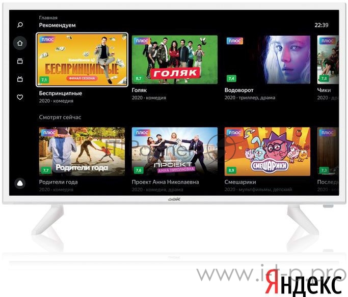 Телевизор BBK 32LEX-7290/TS2C белый