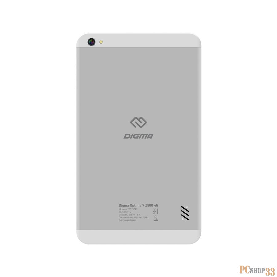 10.0/серебристый/белый/5Mpix/2