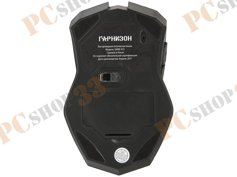 Оптическая мышь Гарнизон GMW-415, беспров., 5кн.+скр., черный (USB)