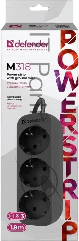 Удлинитель Defender с заземлением M318 1.8 м, 3 розетки, черный