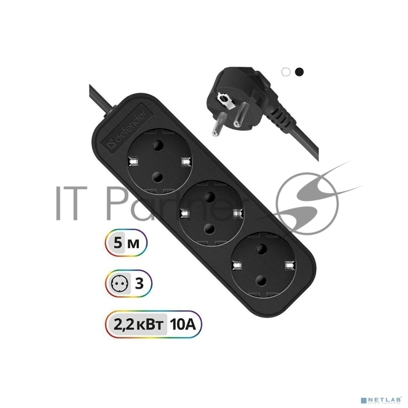 Удлинитель Defender с заземлением M350 5.0 м, 3 розетки, черный