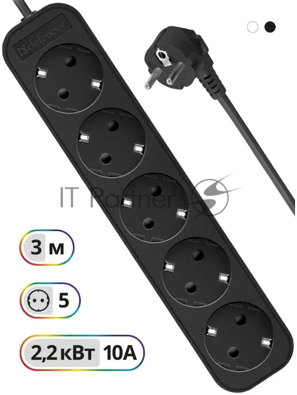 Удлинитель Defender с заземлением M530 3.0 м, 5 розеток, черный
