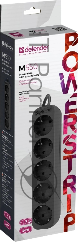 New Defender Удлинитель с заземлением M550 5.0 м, 5 розеток, черный