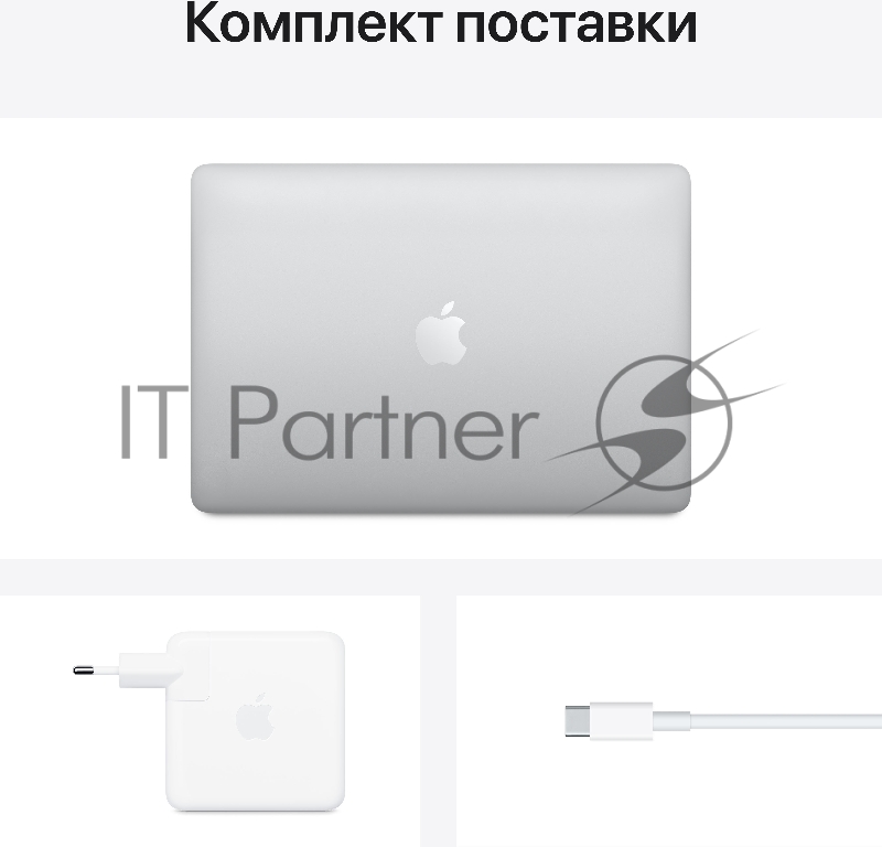 Ноутбук 13.3 WQXGA Apple MacBook Pro silver (Apple M1/8Gb/256GB SSD/VGA int/MacOS) (MYDA2RU/A)