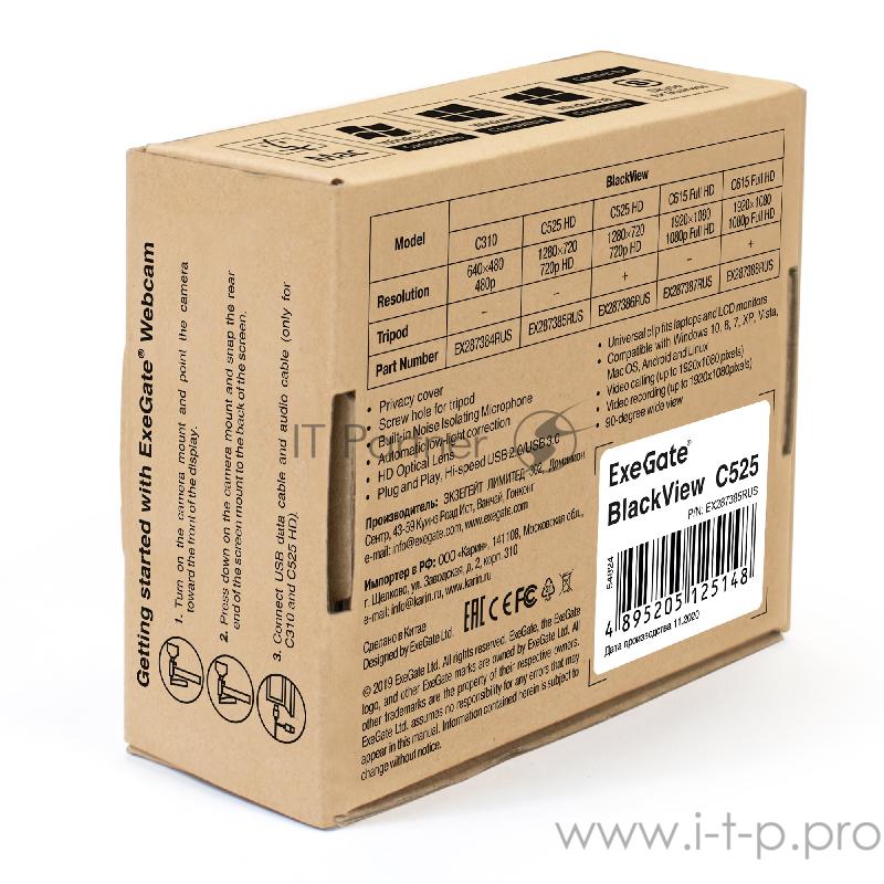 Веб-камера ExeGate EX287385RUS BlackView C525 HD (матрица 1/3 1,3 Мп, 1280х720, 720P, 30fps, 4-линзовый объектив, шторка, USB, фиксированный фокус, микрофон с шумоподавлением, универсальное крепление, отверстие под штатив, кабель 1,5 м, Win Vista/7/8