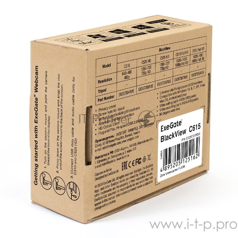 Веб-камера ExeGate EX287387RUS BlackView C615 FullHD (матрица 1/3 2 Мп, 1920х1080, 1080P, 30fps, 4-линзовый объектив, шторка, USB, фиксированный фокус, микрофон с шумоподавлением, универсальное крепление, отверстие под штатив, кабель 1,5 м, Win Vista
