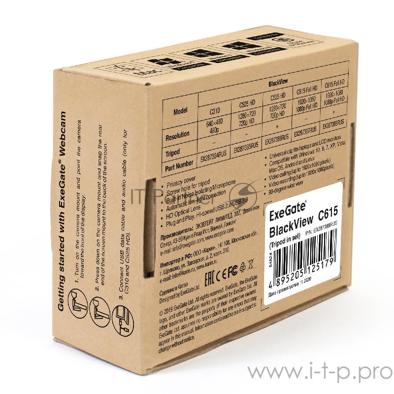 Веб-камера ExeGate EX287388RUS BlackView C615 FullHD Tripod (матрица 1/3 2 Мп, 1920х1080, 1080P, 30fps, 4-линзовый объектив, шторка, USB, фиксированный фокус, микрофон с шумоподавлением, универсальное крепление, штатив Flex в комплекте, кабель 1,5 м,