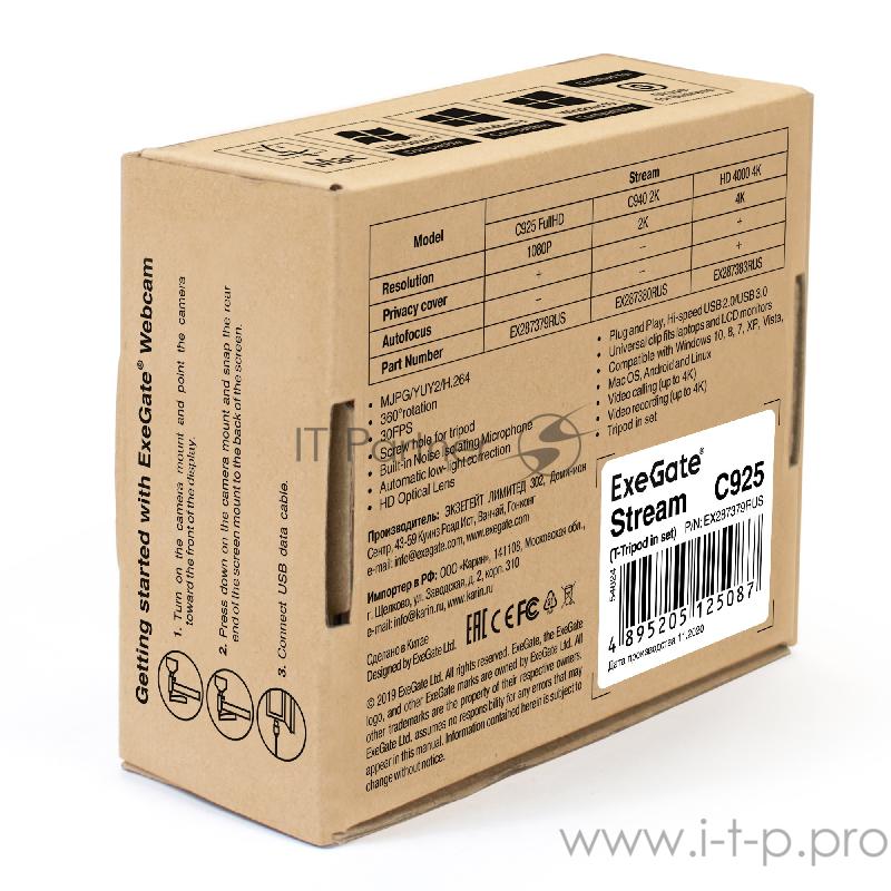 Веб-камера ExeGate EX287379RUS Stream C925 FullHD T-Tripod (матрица 1/3 2 Мп, 1920х1080, 1080P, 30fps, 4-линзовый объектив, шторка, фиксированный фокус, USB, микрофон с шумоподавлением, поворотное крепление, телескопический штатив Tripod Tele Ball, к