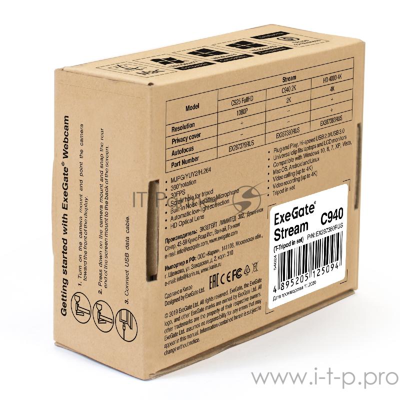 Веб-камера ExeGate EX287380RUS Stream C940 2K T-Tripod (матрица 1/3 5Мп, 2560x1440, 30fps, 4-линзовый объектив, ручной фокус, USB, микрофон с шумоподавлением, поворотное крепление, телескопический штатив Tripod Tele Ball, кабель 1,5 м, поддержка H.26