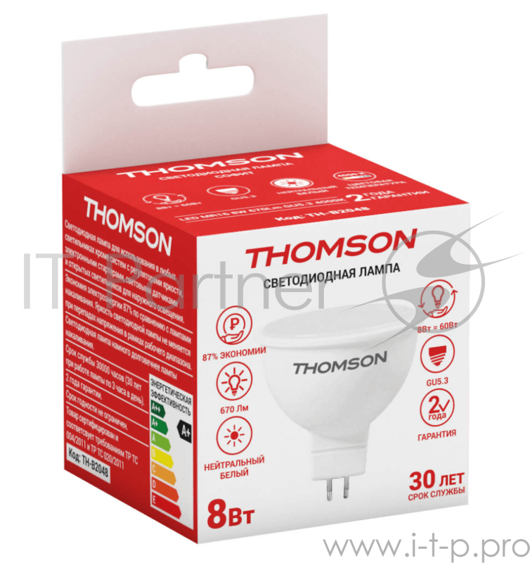 Лампа светодиодная Hiper THOMSON LED MR16 8W 670Lm GU5.3 4000K TH-B2048