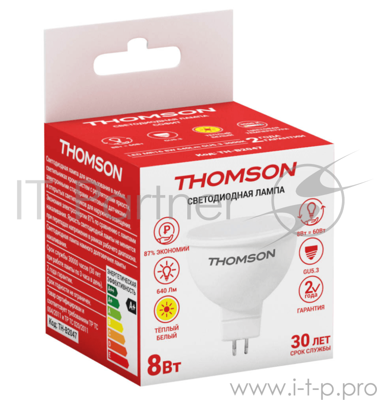 Лампа светодиодная Hiper THOMSON LED MR16 8W 640Lm GU5.3 3000K TH-B2047